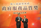 「服務規劃機關類」由社會局林昭文副局長代表接受總統頒獎