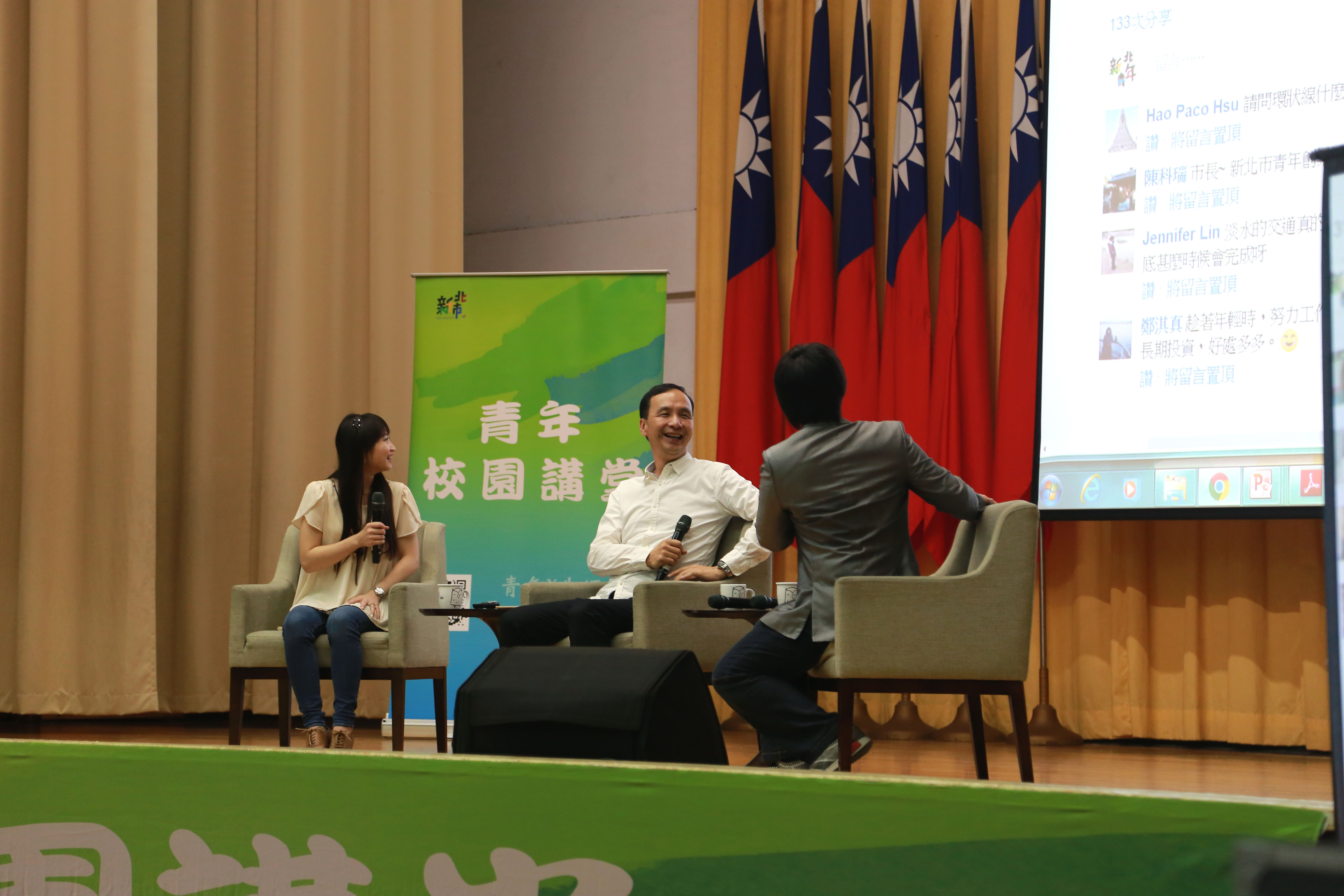 林筱玫、市長及趙式隆一同與青年朋友聊創業