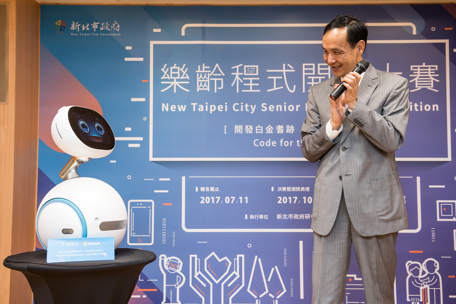 朱市長與機器人Zenbo互動