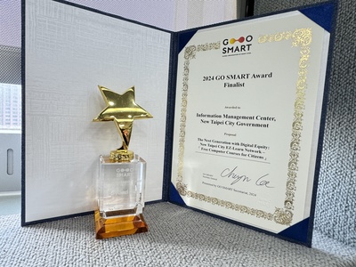 圖三：新北市政府資訊中心榮獲「2024 GO SMART Award－數位教育特別獎」。