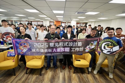 2025雙北程式設計節城市儀表板大黑客松-工作坊大合照