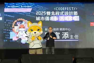 新北市政府資訊中心-陳富添主任率吉祥物(小駭)上台致詞。