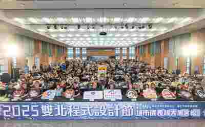 2025雙北程式設計節-城市儀表板大黑客開幕大合照。