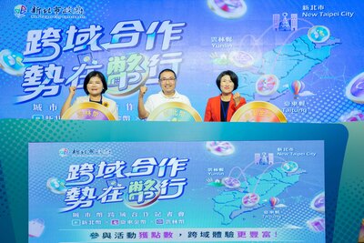 新北市長、臺東縣長及雲林縣長共同啟動三縣市城市幣跨域合作儀式。