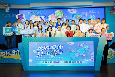 現場新北、臺東及雲林三縣市與會貴賓共同大合影留念。