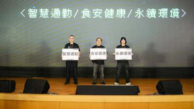主辦單位揭示本屆競賽三大主題:智慧通勤、食安健康與永續環境,引導參賽者從實際城市情境出發,打造數據驅動的決策支援工具。