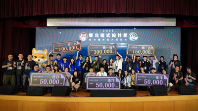 2026 雙北程式設計節獲獎團隊，展現 AI 驅動數據治理與雙北生活圈開放資料應用成果