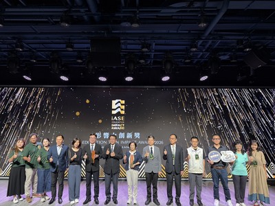 圖四 「2026 IASE影響力創新獎」全台各類首獎大合照