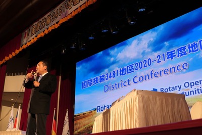 侯友宜市長出席國際扶輪社3481地區「2020-21年度地區年會」發表專題演講，分享治理新北點滴及未來規劃