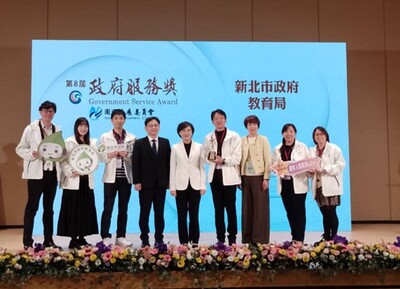 新北市龔副秘書長雅雯(右三)率教育局代表領取數位創新加值獎項