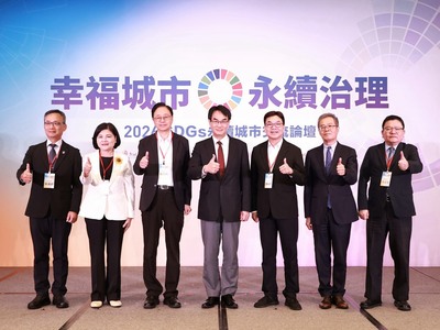 新北市政府與《今周刊》共同舉辦「2026 SDGs永續城市交流論壇」,以「幸福城市.永續治理」為主題,邀集中央部會及各縣市代表交流城市治理經驗。