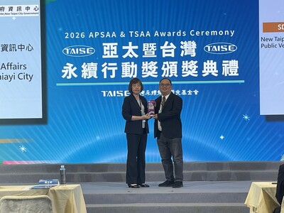 新北市政府出席「2026第五屆亞太永續博覽會開幕式暨頒獎典禮」,由資訊中心主任陳富添代表領獎,勇奪「第五屆亞太永續行動獎」銀獎。