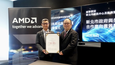 新北市政府資訊中心主任陳富添(右)與超微(AMD)台灣分公司總經理陳民皓(左)進行交流,共同簽訂合作備忘錄。
