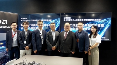 新北市政府與超微台灣分公司雙方代表合影,共同見證交流合作備忘錄簽署。