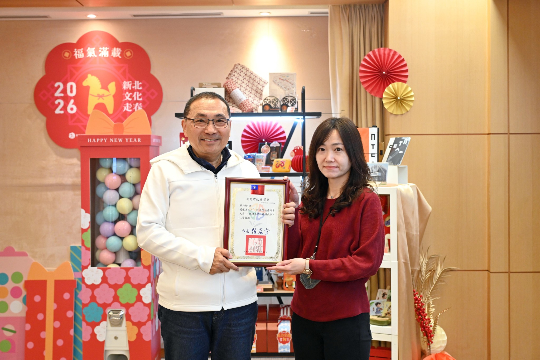 稅捐稽徵處 林品妤