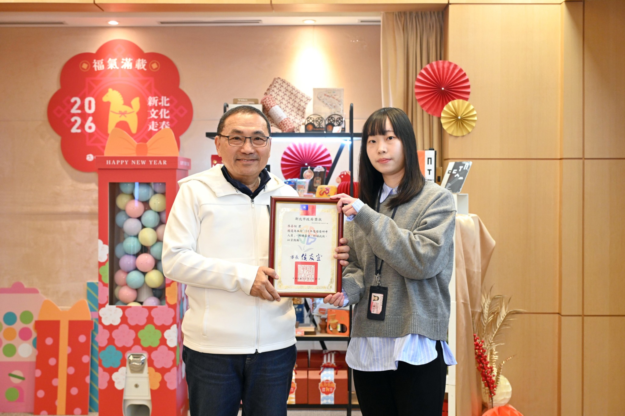 樹林地政事務所 廖晏翎