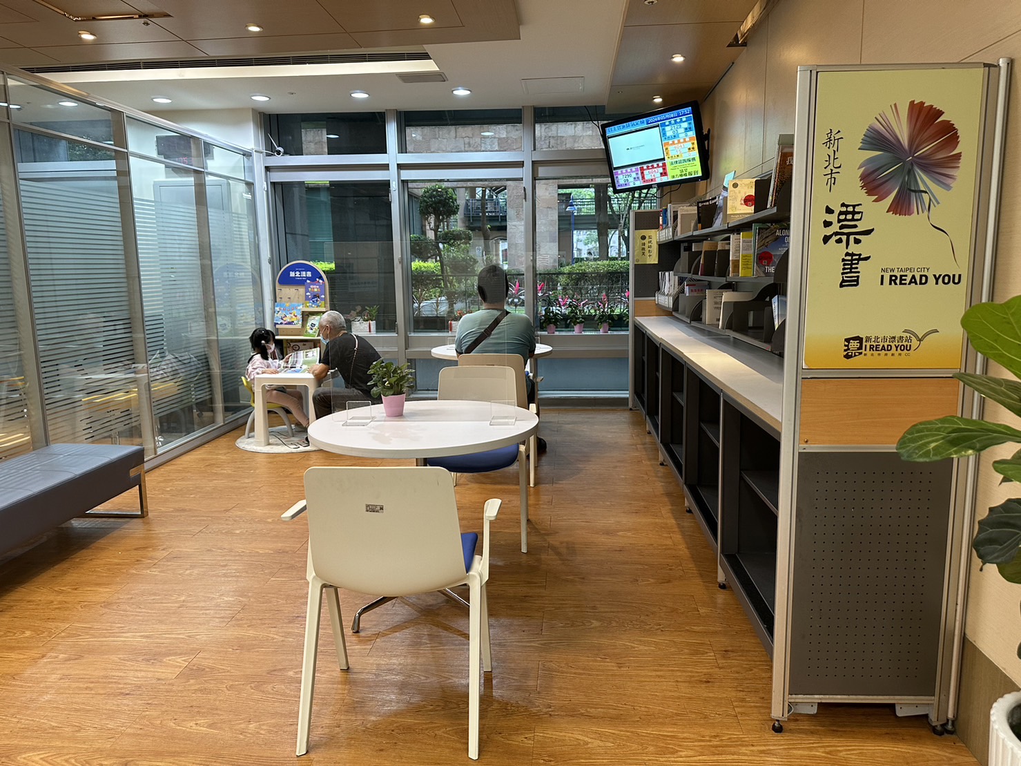 貼心服務漂書區
